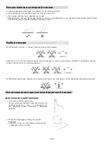 Preview for 102 page of Candy CDH 30 Instruction Manual / Installation Manual