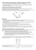 Preview for 110 page of Candy CDH 30 Instruction Manual / Installation Manual