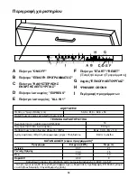 Предварительный просмотр 84 страницы Candy CDI 2211 User Instructions