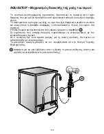 Предварительный просмотр 100 страницы Candy CDIM 2412 User Instructions