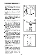 Предварительный просмотр 64 страницы Candy CDP 6322 L User Instructions