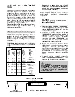 Предварительный просмотр 111 страницы Candy CDP 6753 User Instructions