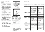 Предварительный просмотр 29 страницы Candy CDS 210 W Installation - Use - Maintenance