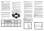 Предварительный просмотр 5 страницы Candy CDS 250 X Installation - Use - Maintenance