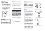 Предварительный просмотр 43 страницы Candy CDS 250 X Installation - Use - Maintenance