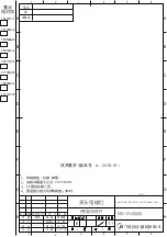 Preview for 1 page of Candy CDTP644SC/E1 Instruction Manual