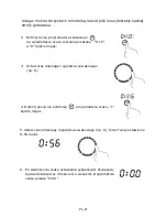 Preview for 186 page of Candy CFA 62 Instruction Manual