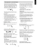 Preview for 99 page of Candy CFID36 Instruction Manual