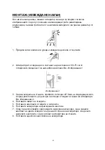 Preview for 50 page of Candy CFT62/3X Series Instruction Manual