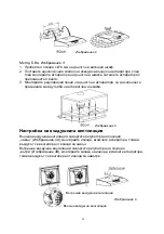 Предварительный просмотр 51 страницы Candy CFT62/3X Series Instruction Manual