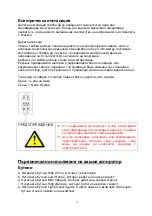 Предварительный просмотр 52 страницы Candy CFT62/3X Series Instruction Manual