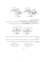 Preview for 43 page of Candy CFT63/1X/1 Instruction Manual