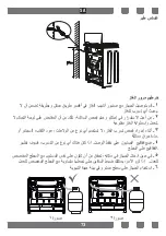 Предварительный просмотр 73 страницы Candy CGG95BX-15 User Manual