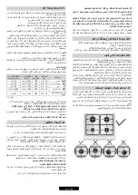 Предварительный просмотр 63 страницы Candy CHW74WX User Instructions