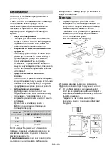 Preview for 150 page of Candy CI642C/E1 Instruction Manual