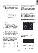 Preview for 168 page of Candy CI642C/E14U Instruction Manual