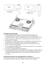 Preview for 194 page of Candy CI642CBB Instruction Manual