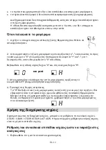 Preview for 236 page of Candy CI642CWTT Instruction Manual