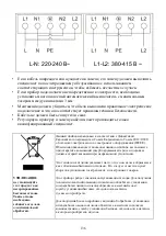 Preview for 136 page of Candy CI642SCBB Manual