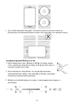 Предварительный просмотр 313 страницы Candy CI642SCBB Manual