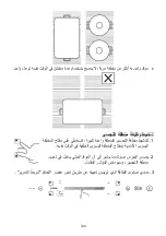 Preview for 340 page of Candy CI642SCBB Manual