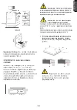 Preview for 111 page of Candy CIES644DC Instruction Manual