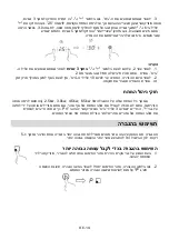 Preview for 401 page of Candy CIS642SCTT/4U Instruction Manual