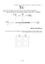 Preview for 402 page of Candy CIS642SCTT/4U Instruction Manual