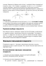 Предварительный просмотр 139 страницы Candy CITT642SSC Instruction Manual