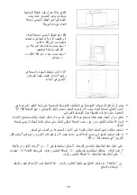 Preview for 71 page of Candy CMBI970LX Installation And User Manual