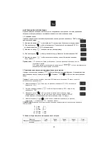 Preview for 12 page of Candy CMC 9528 DS User Instructions