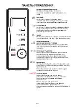 Предварительный просмотр 63 страницы Candy CMG 2071DS Instruction Manual