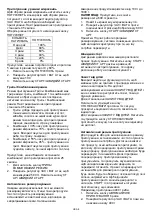 Предварительный просмотр 76 страницы Candy CMG 2071DS Instruction Manual