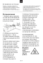 Preview for 208 page of Candy CMG20SMB User Instructions