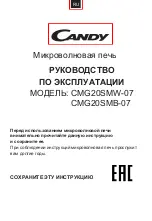 Preview for 16 page of Candy CMG20SMW-07 User Instructions