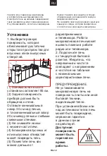 Preview for 27 page of Candy CMG20SMW-07 User Instructions