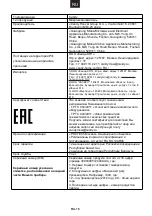 Preview for 31 page of Candy CMG20SMW-07 User Instructions