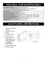 Preview for 77 page of Candy CMG20TNMB Instructions Manual