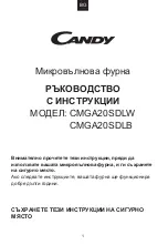 Предварительный просмотр 75 страницы Candy CMGA20SDLB User Instructions