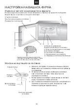 Предварительный просмотр 84 страницы Candy CMGA20SDLB User Instructions