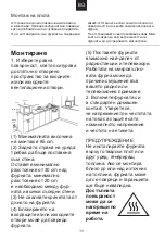 Предварительный просмотр 85 страницы Candy CMGA20SDLB User Instructions