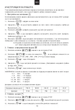 Предварительный просмотр 87 страницы Candy CMGA20SDLB User Instructions