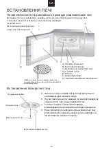 Предварительный просмотр 282 страницы Candy CMGA20SDLB User Instructions