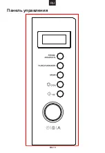 Preview for 32 page of Candy CMGA20SDLW-07 User Instructions