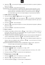 Preview for 88 page of Candy CMGA20SDLW User Instructions