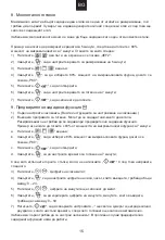 Preview for 89 page of Candy CMGA20SDLW User Instructions