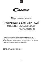 Preview for 273 page of Candy CMGA20SDLW User Instructions