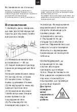 Preview for 283 page of Candy CMGA20SDLW User Instructions