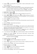 Preview for 286 page of Candy CMGA20SDLW User Instructions