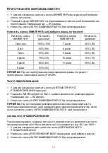 Preview for 175 page of Candy CMGA20TNDB Instructions Manual